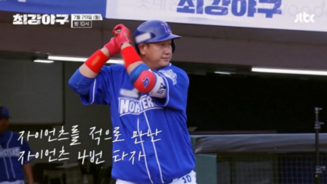최강야구 시즌3 / JTBC