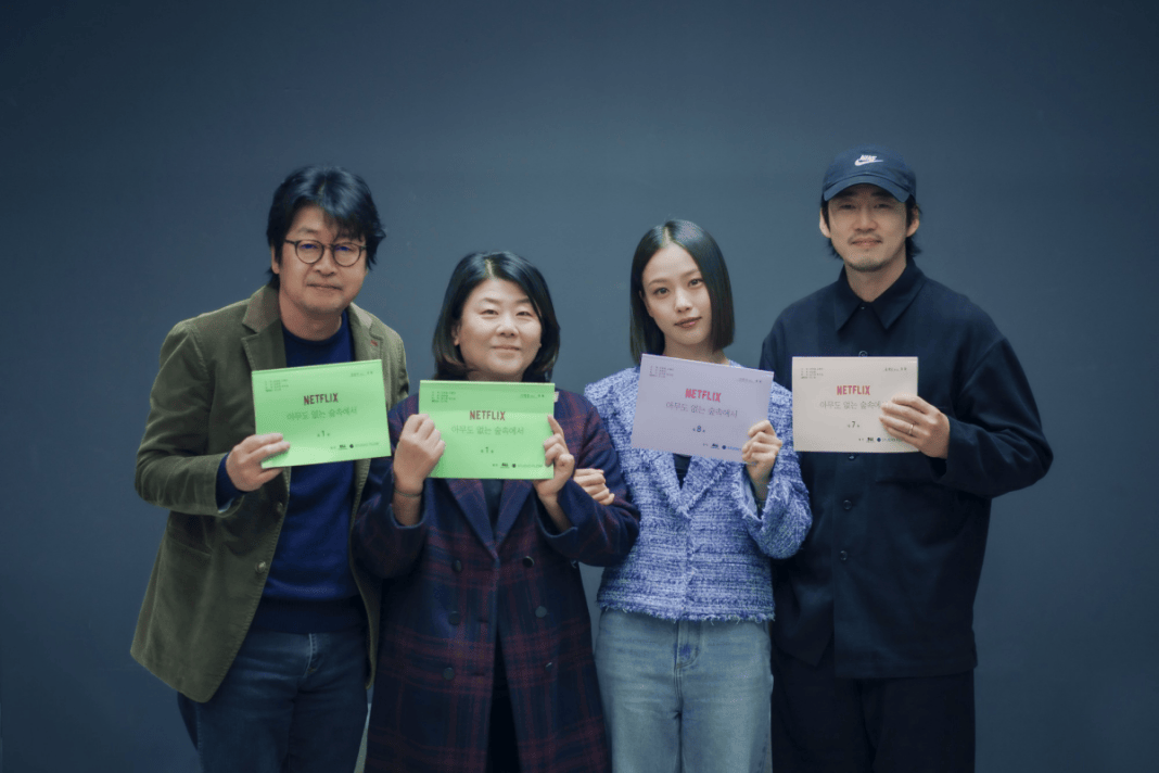 출처 넷플릭스 '아무도 없는 숲속에서'