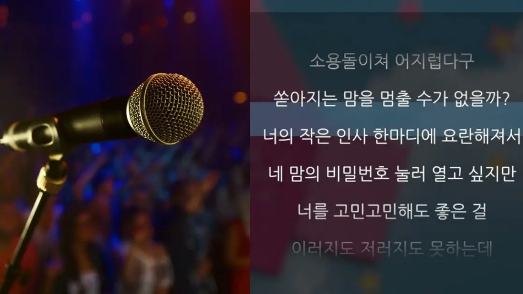 기사 이해를 돕기 위한 자료 사진 / 각각 PeopleImages.com - Yuri A -shutterstock.com과 '웅키' 유튜브 채널에서 가져왔다