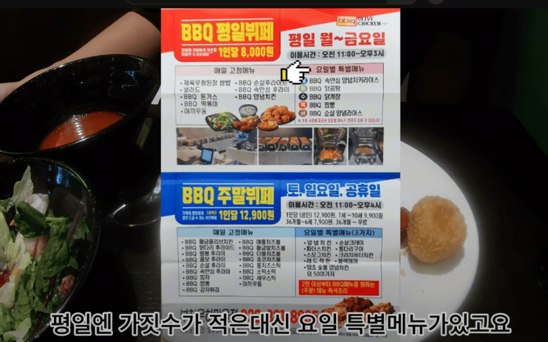 출처 유튜브 '독거또랭이'
