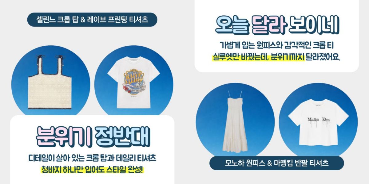 이슈피커
